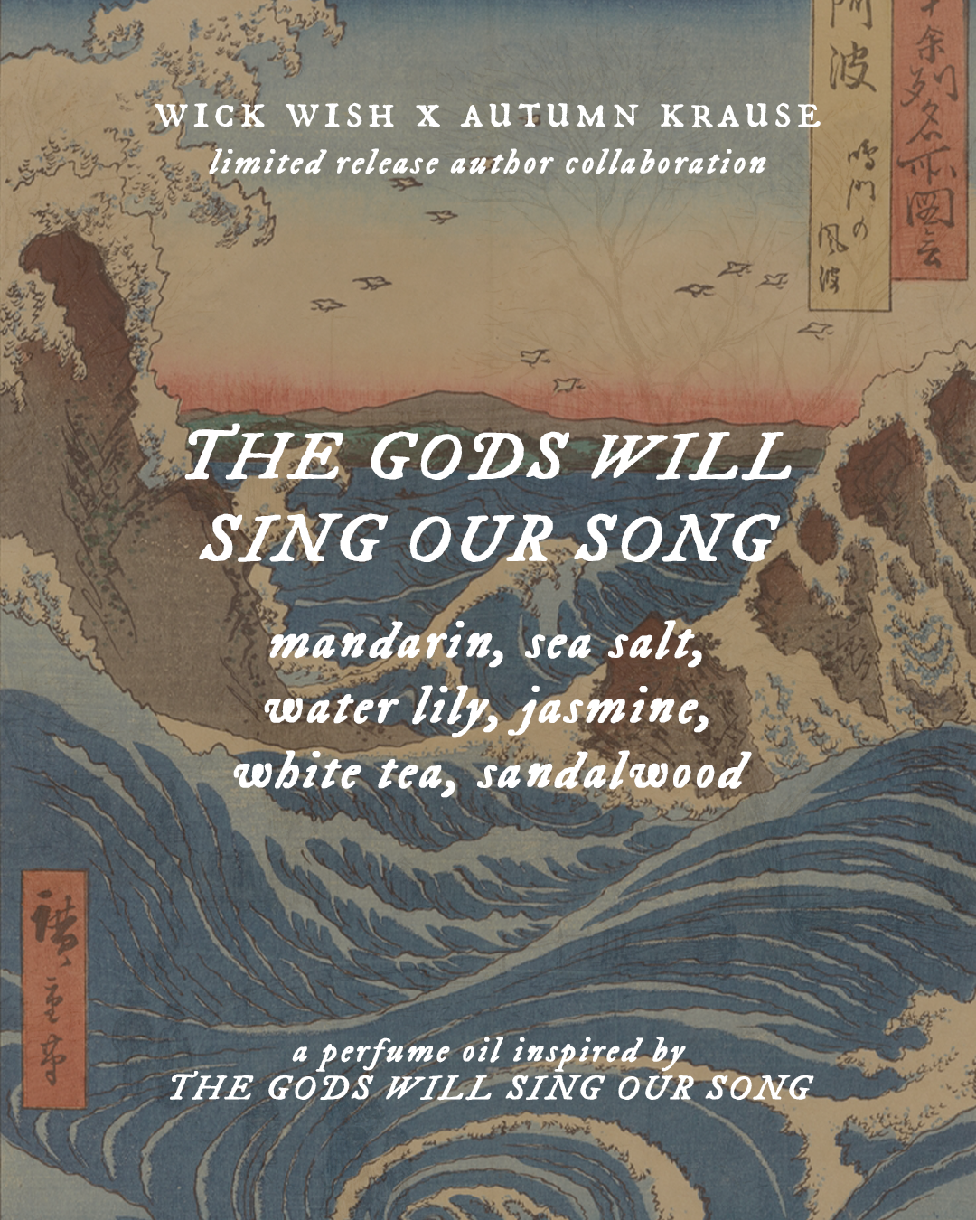 The Gods Will Sing Our Song - Autumn Krause - Perfume Oil - AVAILABLE SEPT 1